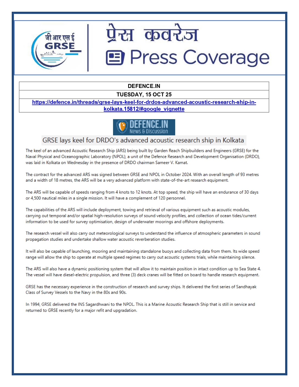   Press Coverage: 16 Oct 25:THE STATESMAN 